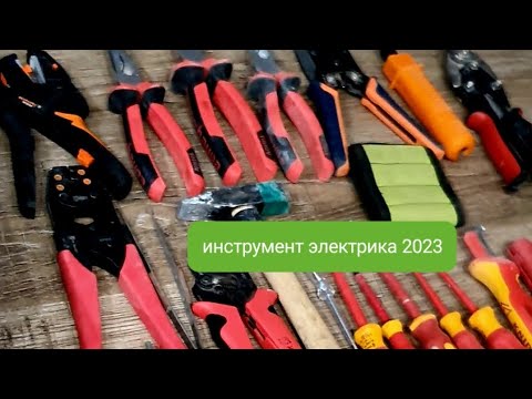 Видео: #обзор моего ручного инструмента