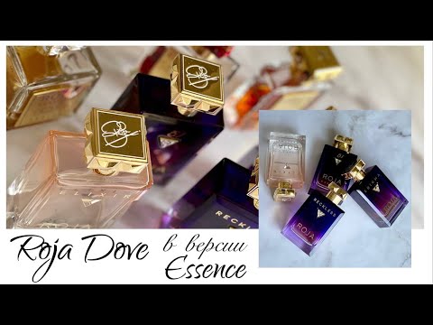 Видео: Roja Dove ароматы в версии Essence