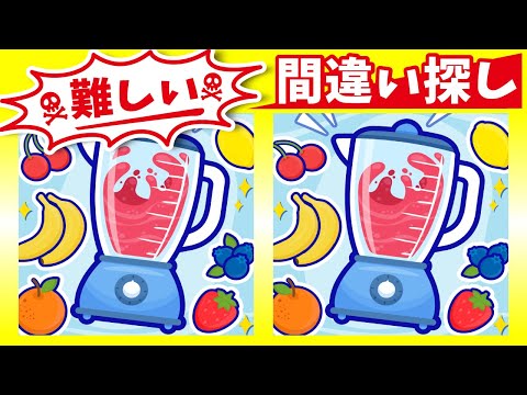 Видео: ◤◢◤◢Найди отличия◤◢◤◢IQ 130, если вы найдете их все !