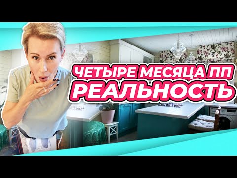 Видео: ПОПАЛА НА НУТРИЦИОЛОГА | ВСЕ НА МИНУС - ВЕС, ХОЛЕСТЕРИН, ГЛЮКОЗА и ОБЪЕМЫ