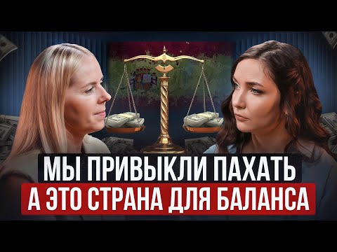 Видео: Уехала ОДНА с Тремя Детьми в ИСПАНИЮ: ВСЕ СЛОЖНОСТИ Переезда