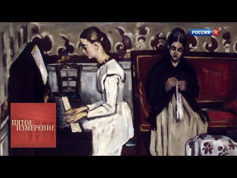 Видео: Пятое измерение. Выпуск от 10.03.20 / Телеканал Культура