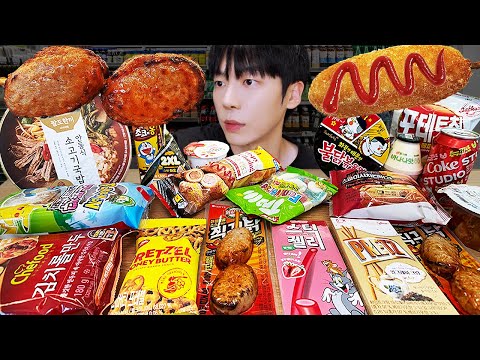 Видео: АСМР МУКБАНГ | магазин (хот-дог, треугольный кимбап, огненная лапша, колбаса) Случайное питание