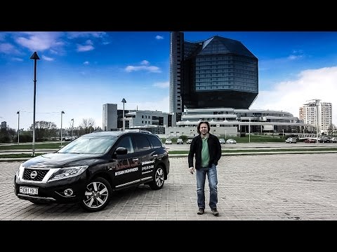Видео: Тестдрайв: Nissan Pathfinder 3.5V6 CVT, High+ (2015my)