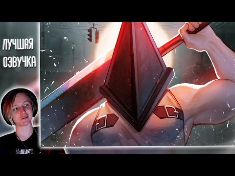 Видео: ▼ ЕДУ В ТИХОСРАНСК 💪 | РЕАКЦИЯ НА Happy Wolf