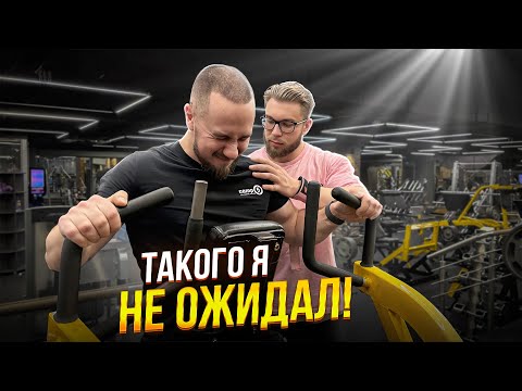 Видео: Я попробовал ТРЕНИРОВКУ БОДИБИЛДЕРА — это было хорошо! #sportlife #спортлайф #тренер