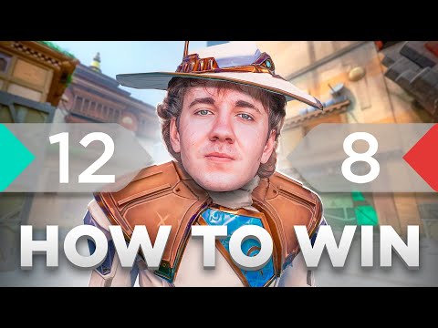 Видео: КАК ВЫИГРАТЬ В ВАЛОРАНТЕ...