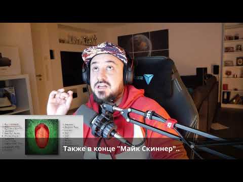 Видео: 💎 Реакция на OXXXYMIRON — Красота и Уродство #1 (Альбом 2021)💎