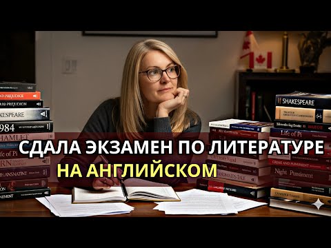 Видео: Подготовка к универу. Задержки с ремонтом. Влог  август.  