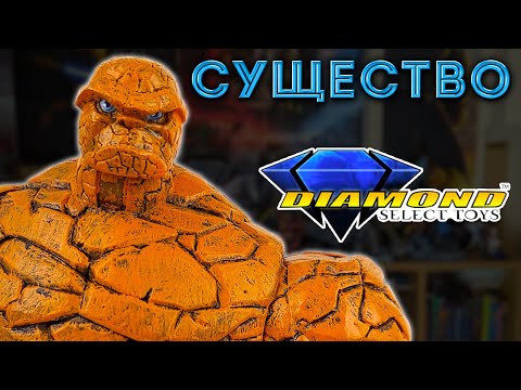 Видео: Обзор фигурки Существо/The Thing (Diamond Select)