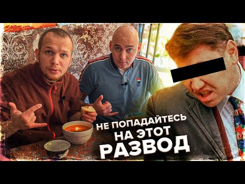 Видео: Как нас развели на деньги?! Рай дальнобойщика в Люберцах, кидалово из 90х! Чайхана у дороги жесть?