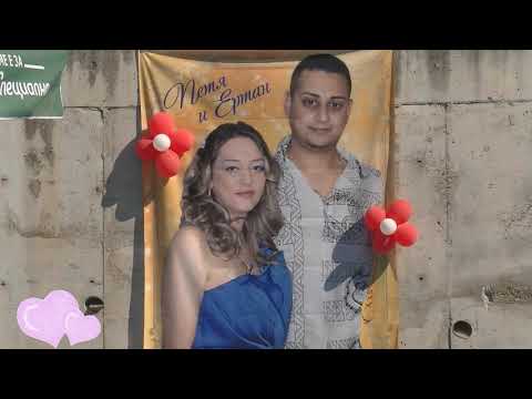 Видео: Къна на Петя  и Ертан   Свищов