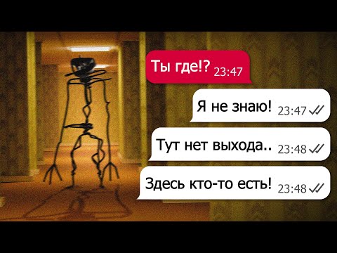 Видео: Я ЧТО В ЗАКУЛИСЬЕ?! (The Backrooms)
