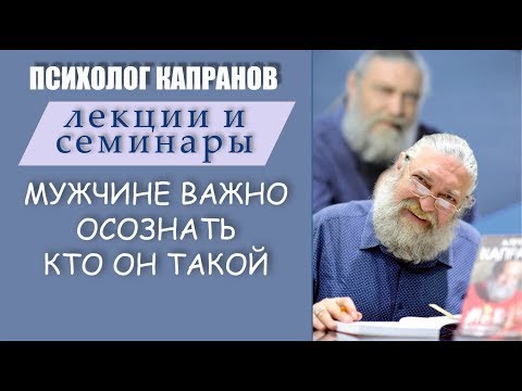 Видео: Я не даю советов, но с направлением мысли помочь могу