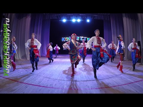 Видео: 2016/02/14 – «Конфетти» – «Гопак»