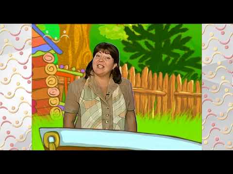 Видео: Шишкин Лес.  Потешки.  На реке