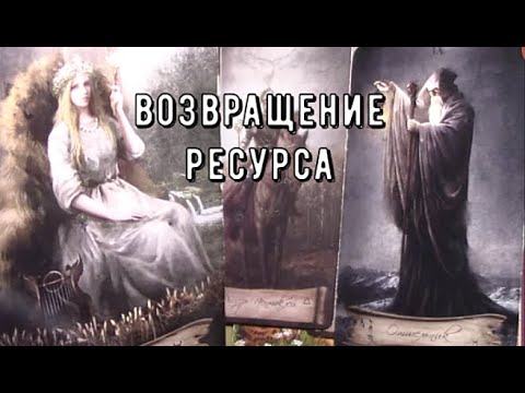 Видео: Важное время пришло Самайн🍂 Прогноз Как это будет с 27 по 2 ноября 👻Таро знаки Судьбы #tarot#news