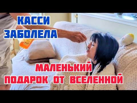 Видео: БУДТО КТО-ТО СВЕРХУ РЕШИЛ..