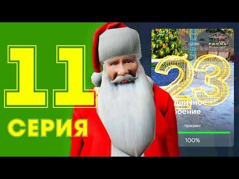 Видео: ЖИЗНЬ МАЖОРА в CRMP #11 - ПРОШЕЛ ВСЕ КВЕСТЫ на РОДИНА РП (гта крмп)