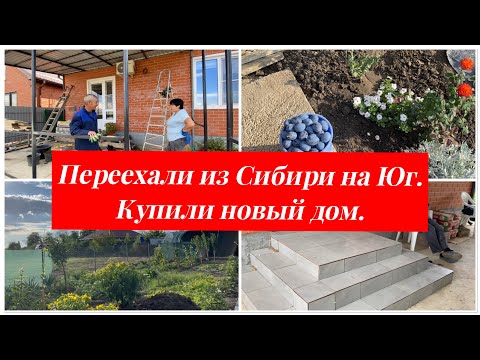Видео: 672ч🏡19.09.25-Врачей нет//Залил ступеньки//Кладка керамогранита на оба крыльца//Гостинец от соседей