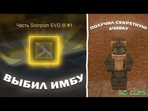 Видео: Stalcraft Clips | СТАЛКРАФТЕРЫ ДУРЕЮТ С НОВОГО РЕЖИМА | SC Clips