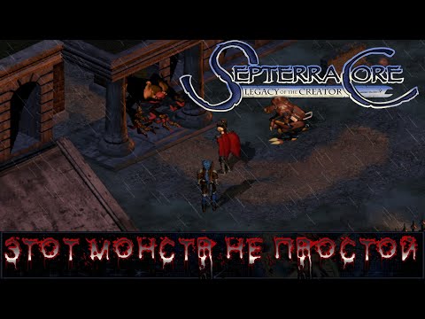 Видео: SEPTERRA CORE  ▶ НА КЛАДБИЩЕ НЕ ВСЕ СПОКОЙНО ▶ ПРОХОЖДЕНИЕ #5