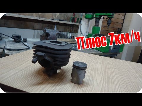 Видео: Облегчил поршень на Honda Tact .Результат ЕСТЬ