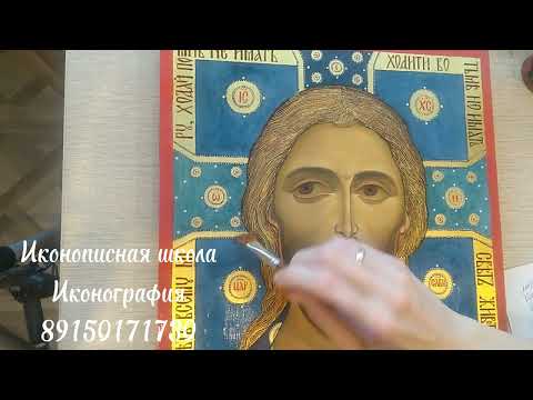 Видео: Какой лак выбрать для покрытия иконы