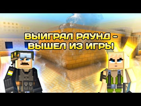 Видео: дуэль 5 vs 5 но с каждым раундом нас меньше в blockpost mobile | смешные моменты блокпост мобайл