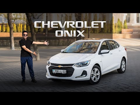 Видео: КАК ПОЖИВАЕТ CHEVROLET ONIX В 2025 ГОДУ?