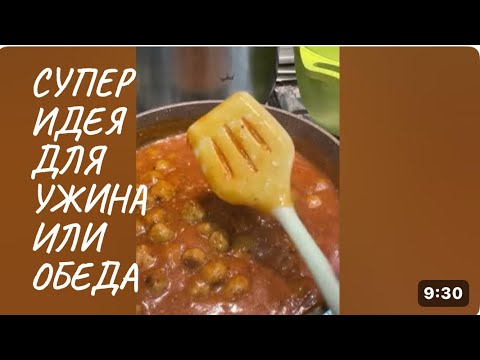 Видео: ФРИКАДЕЛЬКИ С ЛАПШОЙ И ПОДЛИВКОЙ, КАК В ДЕТСКОМ САДУ!