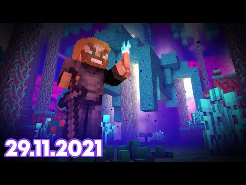 Видео: 29.11.2021 Който ме убие - печели