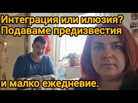 Видео: Започваме предизвестията за прекратяване на договори за напускане на Германия