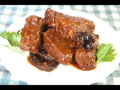Видео: Говядина  с черносливом. Как приготовить говядину. Сочное мясо тает во рту.