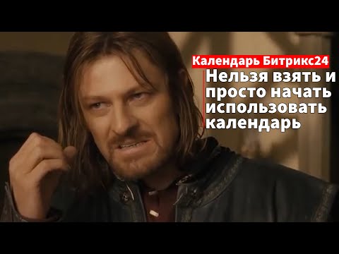 Видео: 7 ЛАЙФХАКОВ планирования времени в Битрикс24: Как руководителю сэкономить часы и нервы!
