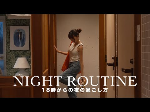 Видео: [ Night Routine ] С 6 вечера до 12 ночи. Жизнь в одиночестве Весенняя ночная рутина .🌙