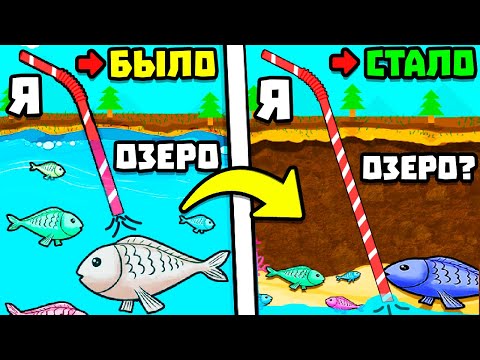 Видео: Я ВСЁ ОТСОСАЛ... | Sip Fisher