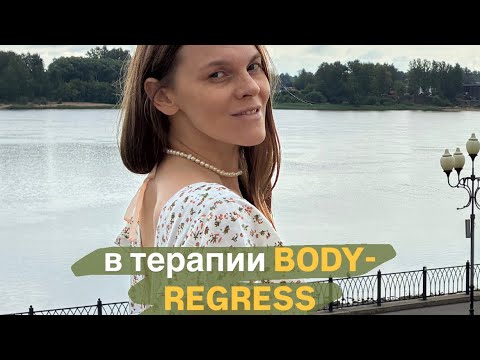 Видео: Дыхательные практики