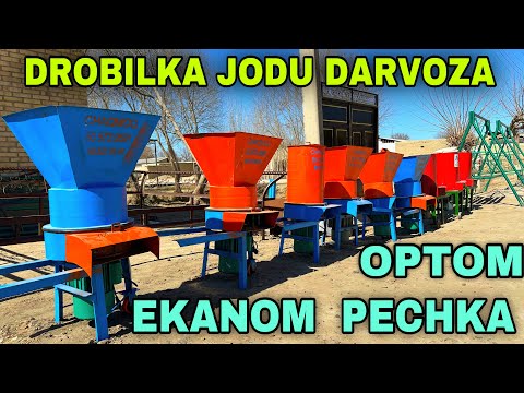 Видео: Drobilka Jodu So'ri Darvoza Ekanom Pecha Kachila Tachkalar Optom Sotiladi Peshkuda Жоду Дробилка