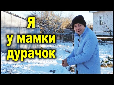 Видео: Скандальная правда о природном земледелии!