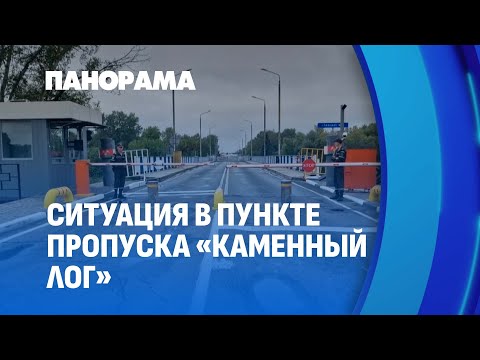 Видео: Польша закрыла въезд из Беларуси, Литва — единственный путь в ЕС. Панорама