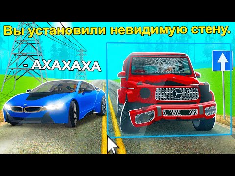Видео: НЕВИДИМАЯ СТЕНА против ВСТРЕЧКИ 🚗 РАЗОЗЛИЛ ВЕСЬ СЕРВЕР! АРИЗОНА РП ГТА САМП