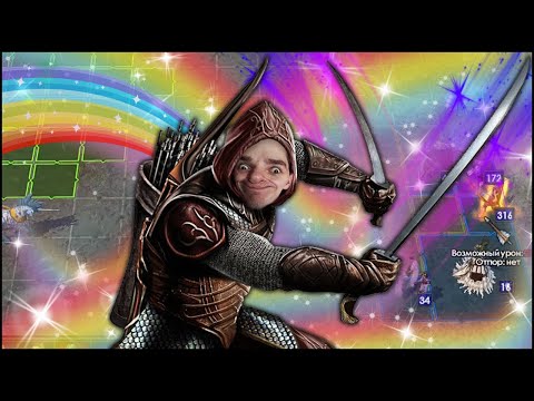 Видео: ГЕРОИ 5 - ЭЛЬФИЙСКАЯ УДАЧА, ВЫХОДИ! (Эпичные битвы: Лесной союз vs Некрополис)