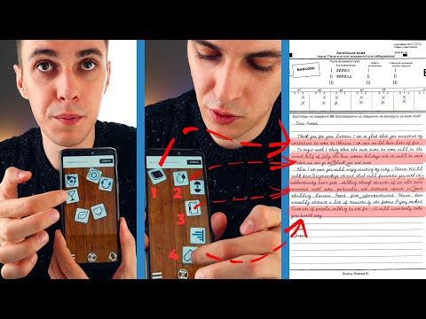 Видео: Так ти напишеш лист ЗНО на хоч яку тему