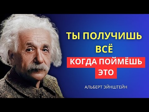 Видео: Почему у кого-то ЕСТЬ ВСЁ, а у тебя НИЧЕГО? | Легенды Эйнштейна