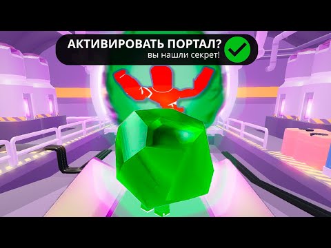 Видео: 15 НОВЫХ СЕКРЕТОВ О КОТОРЫХ ТЫ ОБЯЗЯН ЗНАТЬ в Roblox РИВАЛС после ОБНОВЫ! ТОП ФИШКИ И ПРО ЛАЙФХАКИ
