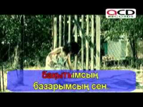 Видео: Гүлімсің (Б. Нурымбетов)