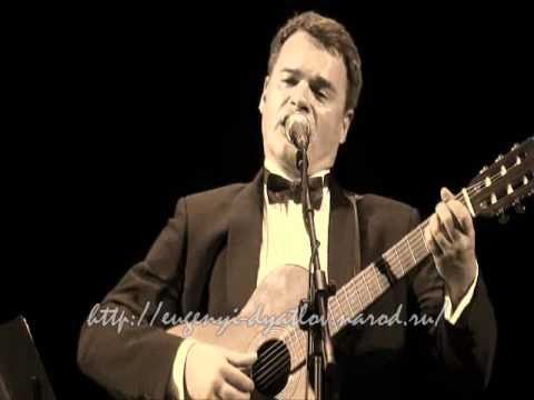 Видео: Евгений Дятлов. Черный ворон .
