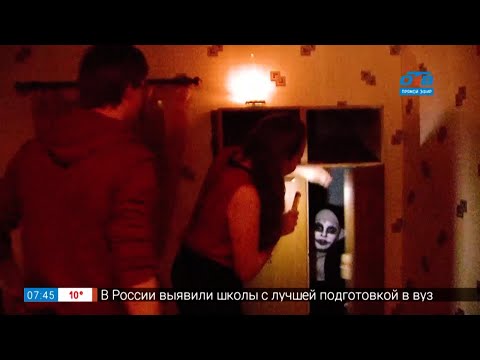 Видео: Сюжет - Самый страшный квест «Заклятие»