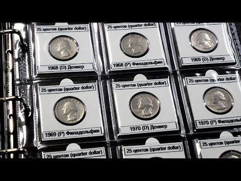 Видео: Как красиво оформить коллекцию монет в холдерах?